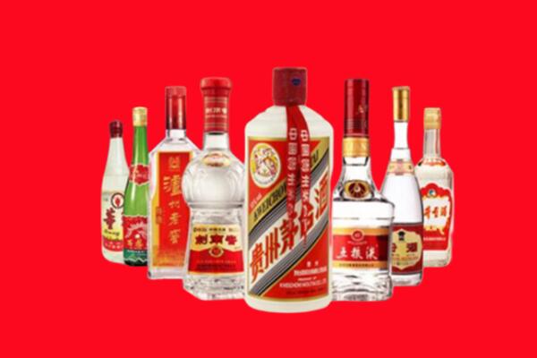 长海回收八大名酒.jpg