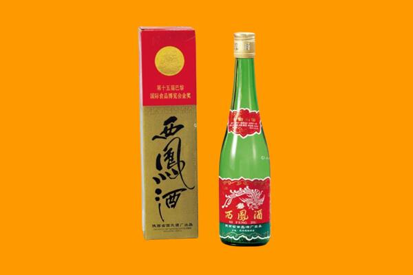 长海回收西凤酒