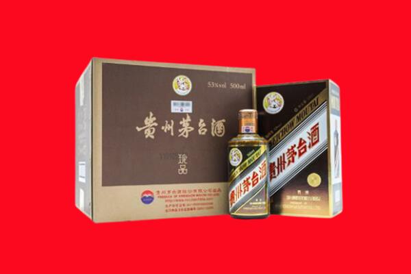 长海回收50年茅台酒.jpg