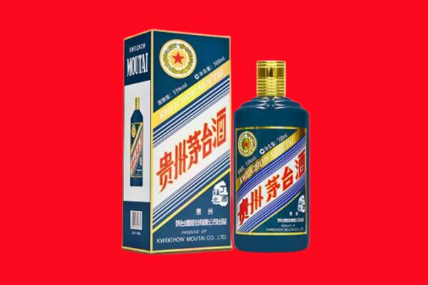 长海回收贵州茅台.jpg